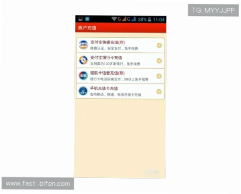 买球站注册陷阱有哪些？新手必看指南