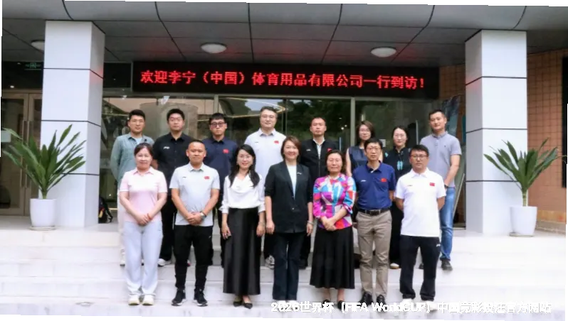 不止于投注，更是陪伴